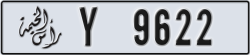ras al khaimah - code - Y - number -9622