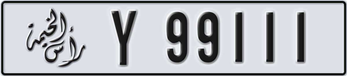 ras al khaimah License Plate Number 99111 Code Y