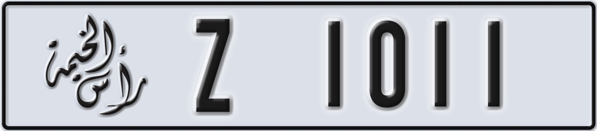 ras al khaimah License Plate Number 1011 Code Z