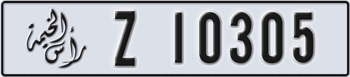 ras al khaimah License Plate Number 10305 Code Z