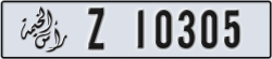 ras al khaimah - code - Z - number -10305