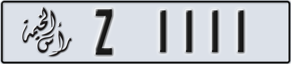 ras al khaimah License Plate Number 1111 Code Z