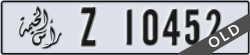 ras al khaimah - code - Z - number -10452