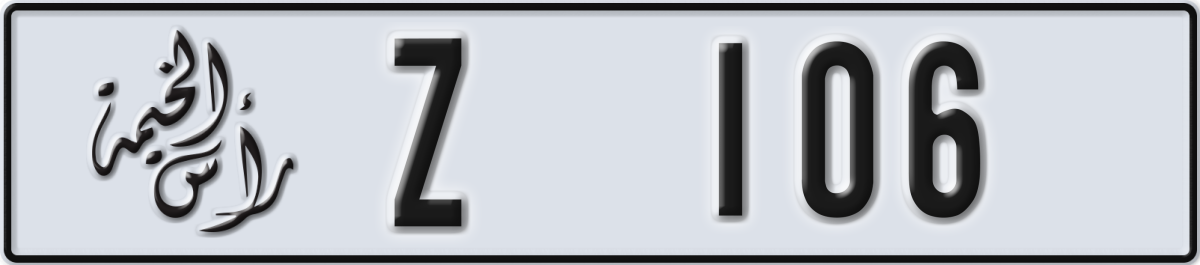 ras al khaimah License Plate Number 106 Code Z