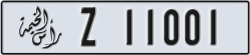ras al khaimah - code - Z - number -11001