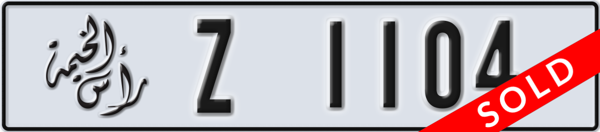 ras al khaimah License Plate Number 1104 Code Z