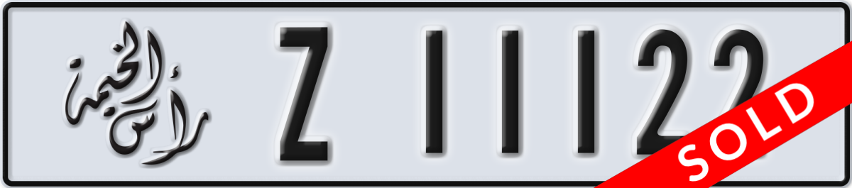 ras al khaimah License Plate Number 11122 Code Z