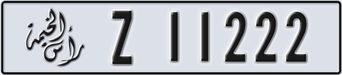 ras al khaimah License Plate Number 11222 Code Z