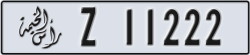 ras al khaimah - code - Z - number -11222