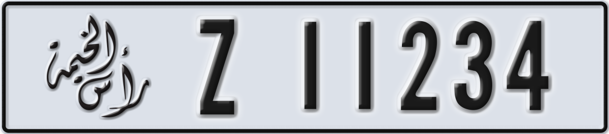 ras al khaimah License Plate Number 11234 Code Z