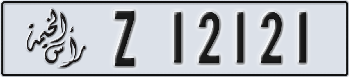 ras al khaimah License Plate Number 12121 Code Z
