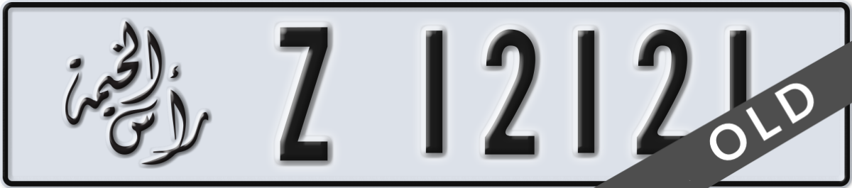 ras al khaimah License Plate Number 12121 Code Z