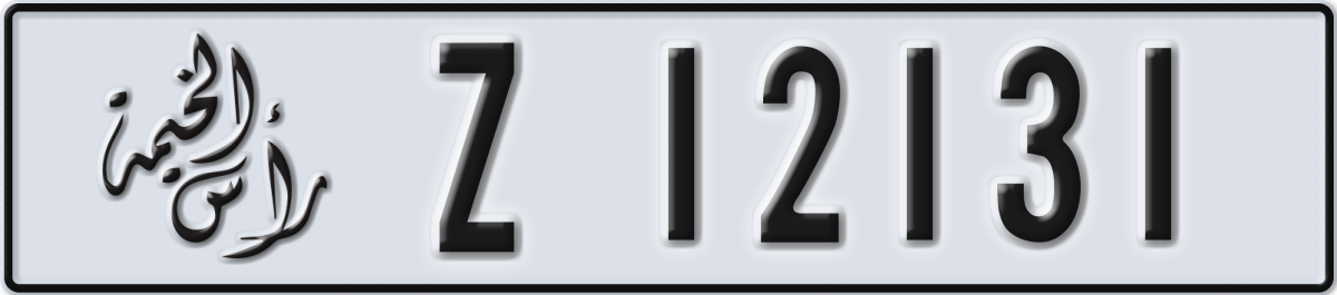 ras al khaimah License Plate Number 12131 Code Z