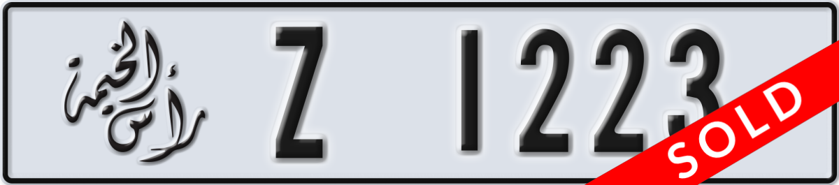 ras al khaimah License Plate Number 1223 Code Z