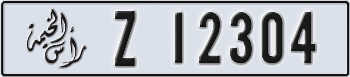 ras al khaimah License Plate Number 12304 Code Z