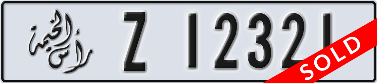 ras al khaimah License Plate Number 12321 Code Z