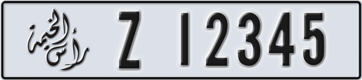 ras al khaimah License Plate Number 12345 Code Z