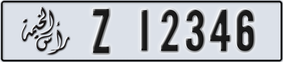 ras al khaimah License Plate Number 12346 Code Z