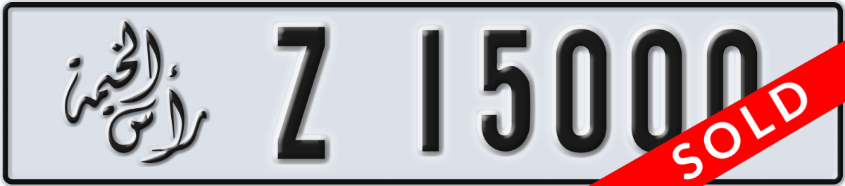 ras al khaimah License Plate Number 15000 Code Z