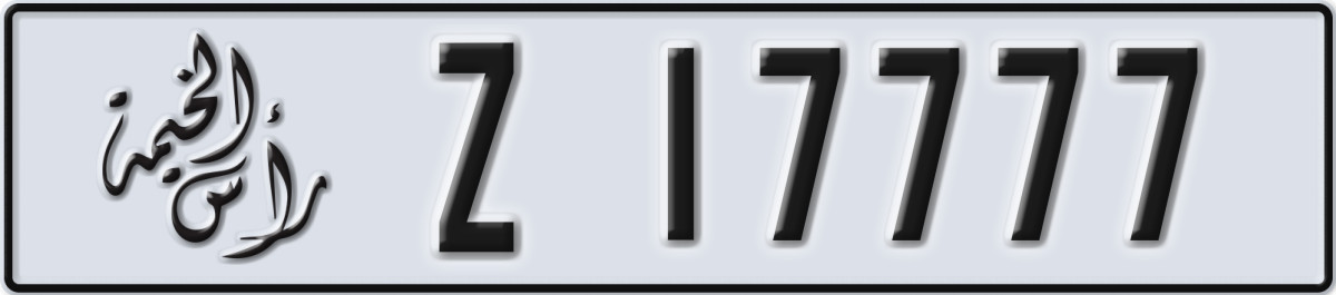ras al khaimah License Plate Number 17777 Code Z