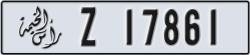 ras al khaimah - code - Z - number -17782