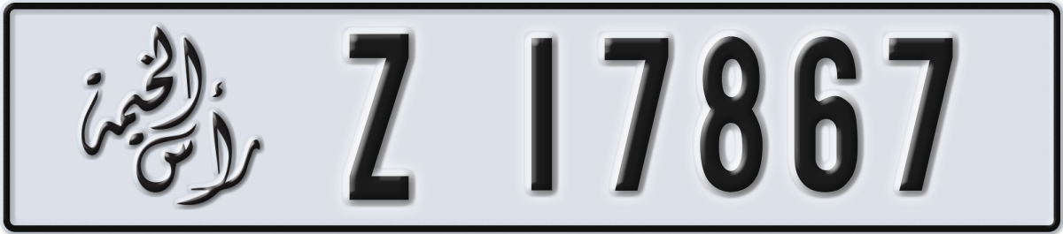 ras al khaimah License Plate Number 17867 Code Z