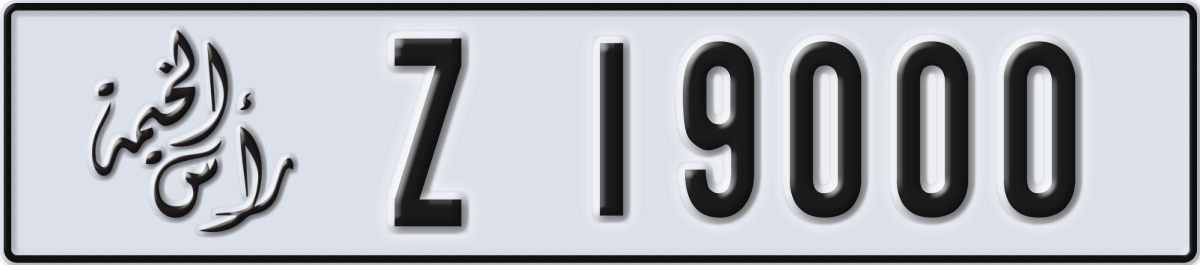 ras al khaimah License Plate Number 19000 Code Z
