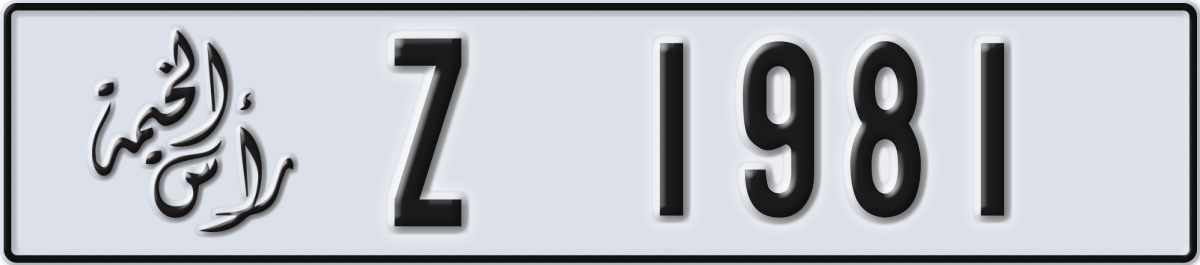 ras al khaimah License Plate Number 1981 Code Z