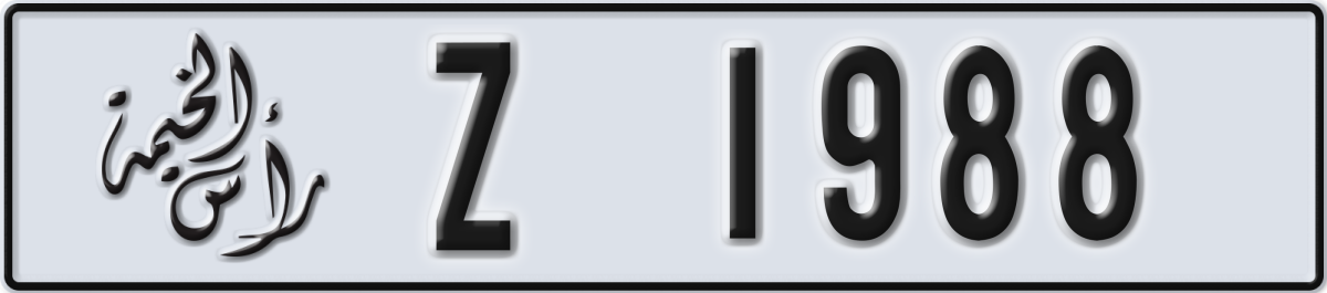 ras al khaimah License Plate Number 1988 Code Z