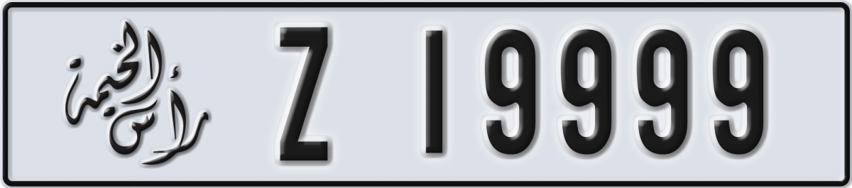 ras al khaimah License Plate Number 19999 Code Z