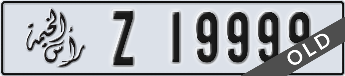 ras al khaimah License Plate Number 19999 Code Z