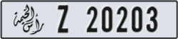 ras al khaimah - code - Z - number -20124