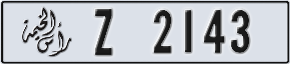 ras al khaimah License Plate Number 2222 Code Z