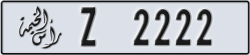 ras al khaimah - code - Z - number -2143