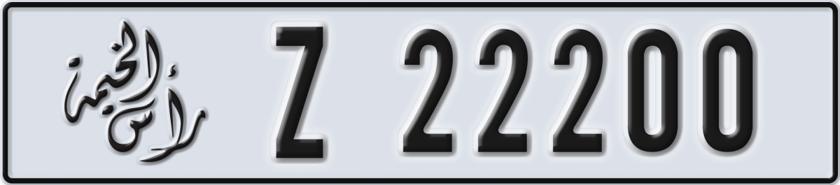 ras al khaimah License Plate Number 22200 Code Z