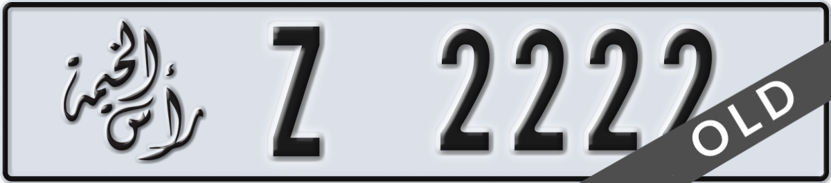 ras al khaimah License Plate Number 2222 Code Z