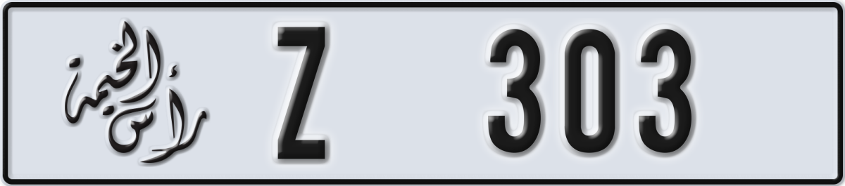 ras al khaimah License Plate Number 303 Code Z