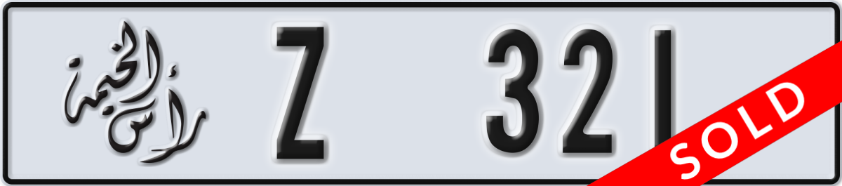 ras al khaimah License Plate Number 321 Code Z