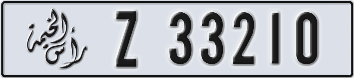 ras al khaimah License Plate Number 33210 Code Z