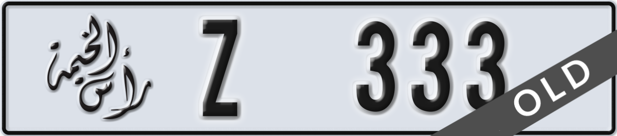ras al khaimah License Plate Number 333 Code Z