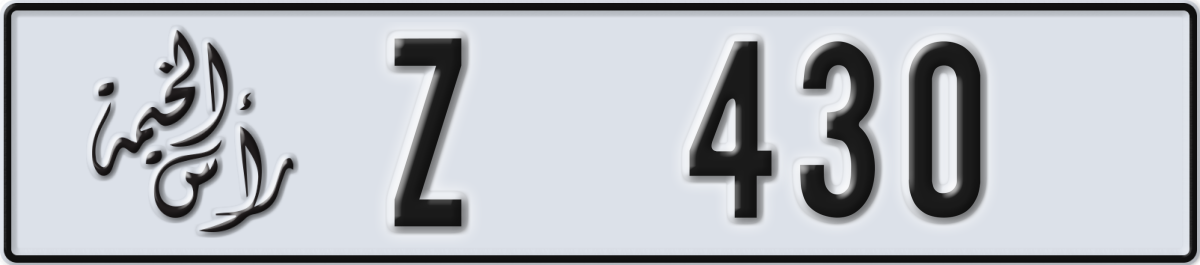 ras al khaimah License Plate Number 430 Code Z