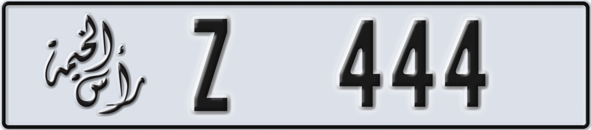 ras al khaimah License Plate Number 444 Code Z