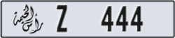 ras al khaimah - code - Z - number -444