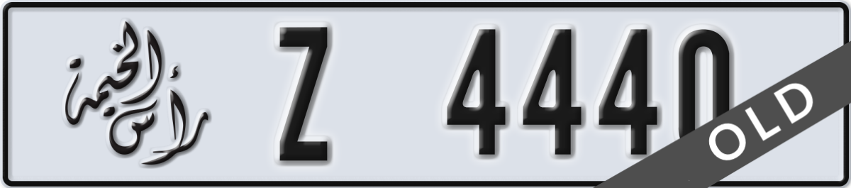 ras al khaimah License Plate Number 4440 Code Z