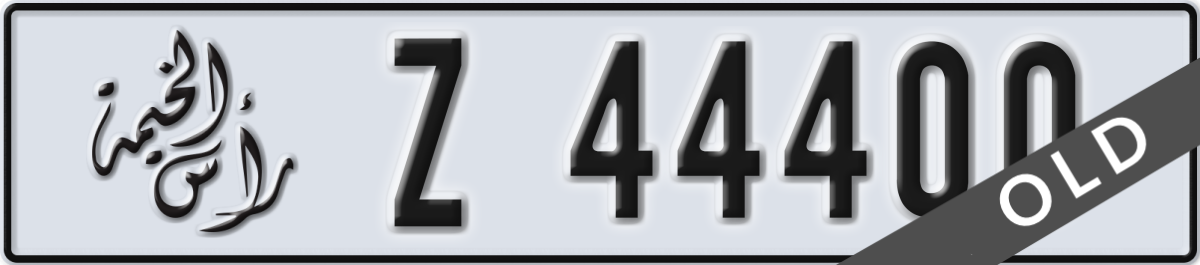 ras al khaimah License Plate Number 44400 Code Z