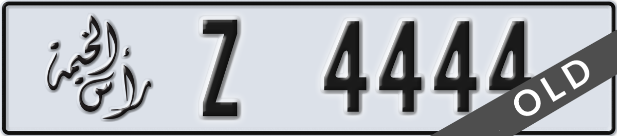 ras al khaimah License Plate Number 4444 Code Z