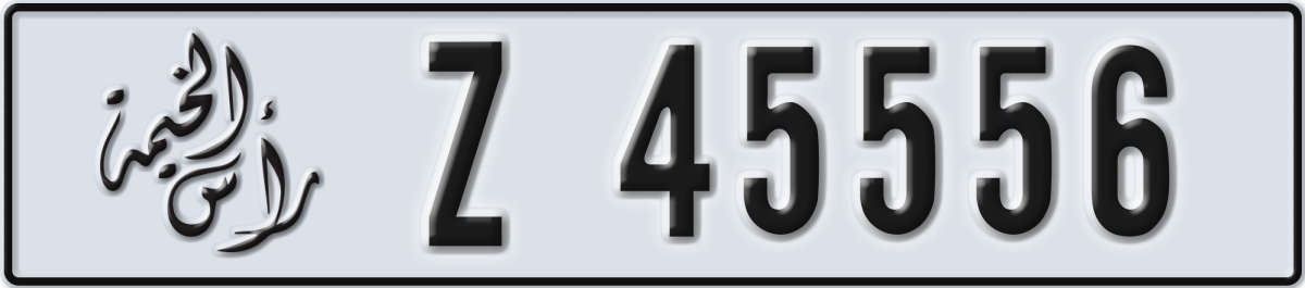 ras al khaimah License Plate Number 45556 Code Z
