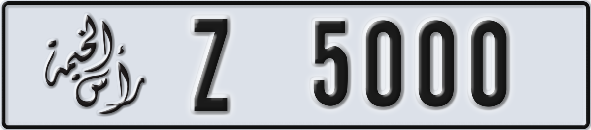 ras al khaimah License Plate Number 5000 Code Z