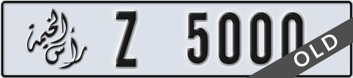 ras al khaimah License Plate Number 5000 Code Z