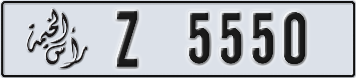 ras al khaimah License Plate Number 5550 Code Z